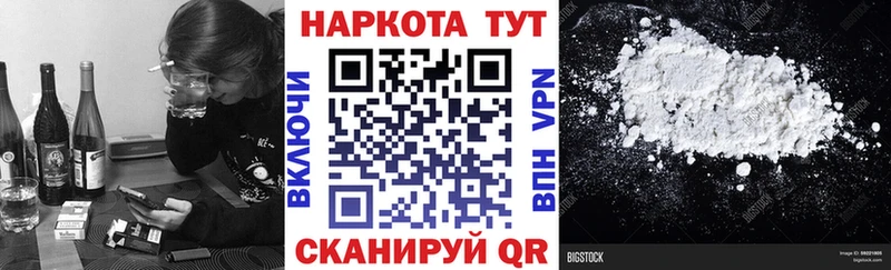 Где продают наркотики Фрязино Марихуана Альфа ПВП ГАШ Мефедрон Cocaine