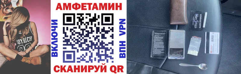 blacksprut как войти  площадка телеграм  АМФ VHQ  Фрязино 
