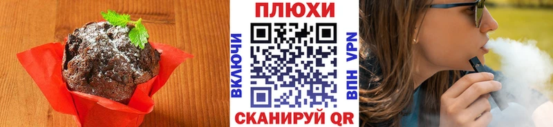 omg как войти  Фрязино  Еда ТГК конопля  закладка 