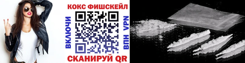 купить наркотики цена  Фрязино  Cocaine Колумбийский 