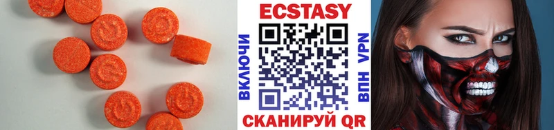 наркота  hydra зеркало  Ecstasy louis Vuitton  Фрязино 