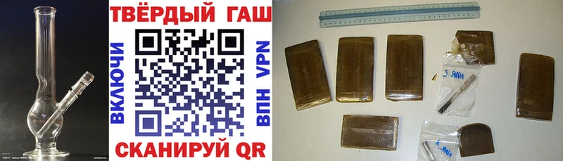 ГАШ индика сатива  цена наркотик  Фрязино 