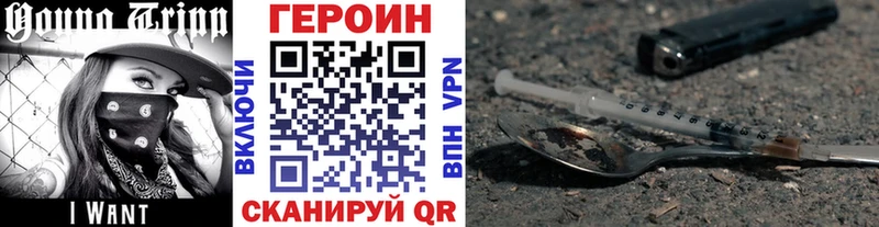 ГЕРОИН Афган  Фрязино 