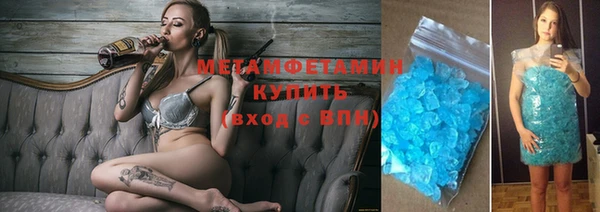 прущие грибы Армянск