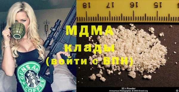прущие грибы Арсеньев