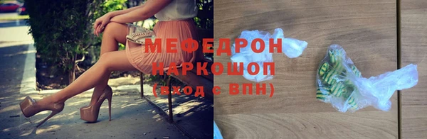прущие грибы Армянск