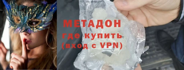 прущие грибы Армянск