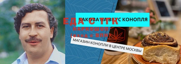 дурь Аркадак