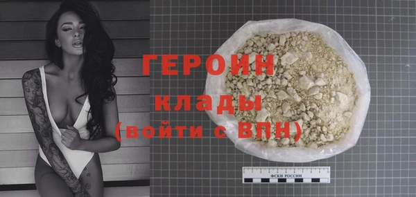 прущие грибы Арсеньев