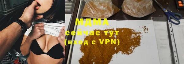 прущие грибы Арсеньев