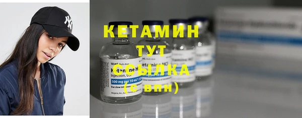 прущие грибы Армянск