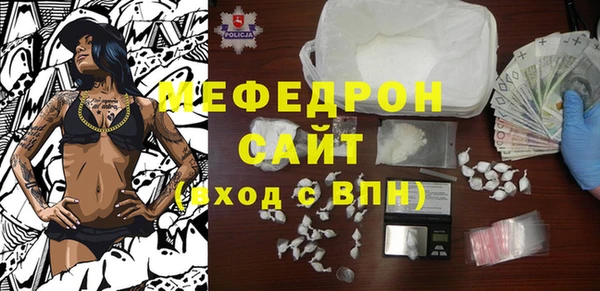прущие грибы Армянск