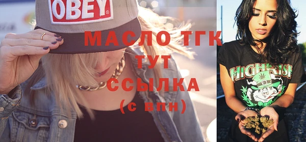 прущие грибы Арсеньев