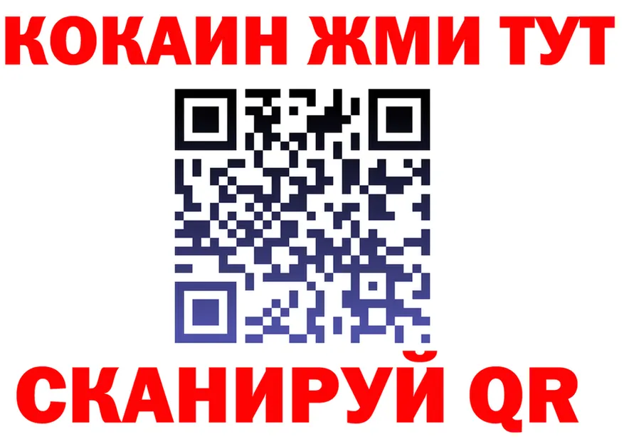 АМФ Розовый tor shop OMG Фрязино