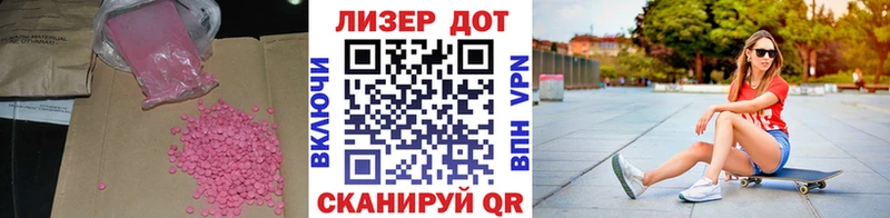 LSD-25 экстази кислота  Фрязино 