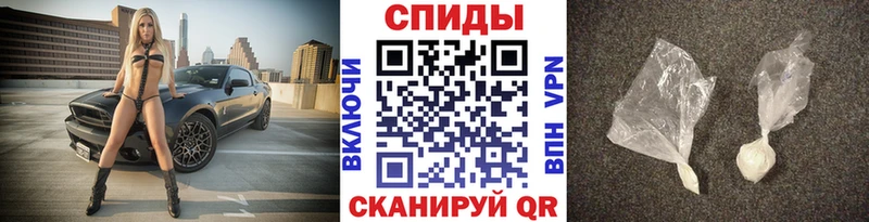 продажа наркотиков Фрязино Метамфетамин Декстрометамфетамин 99.9%