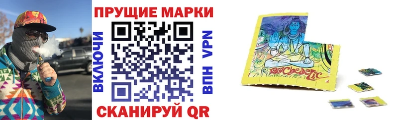 купить наркотики сайты  Фрязино  Марки NBOMe 1500мкг 