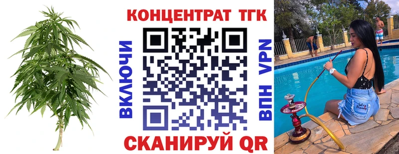 МЕГА как зайти  купить  сайты  Фрязино  Дистиллят ТГК вейп 